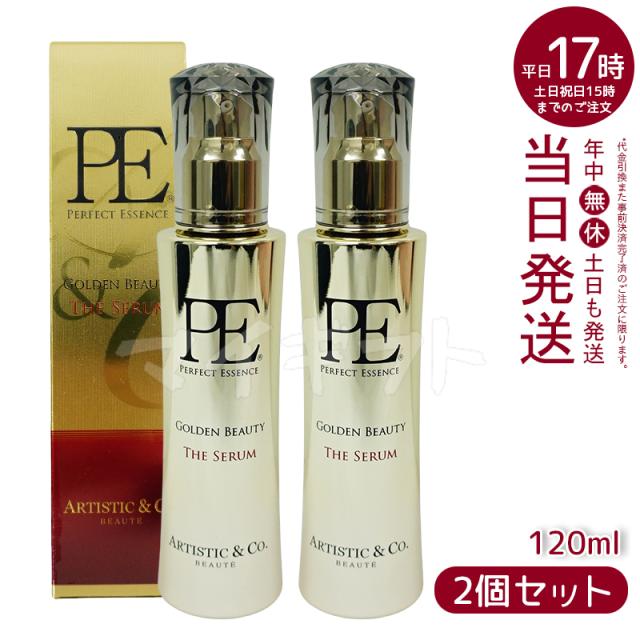 [2個]Dr.Arrivoアリーヴォ専用美容液120mlザゼウスエッセンスPEGOLDENBEAUTYP.Eゴールデンビューティーザセラム（MFIPEMS弾力エステリフトアップ肌荒れEMSくすみほうれい線毛穴フェイシャルマッサージ美容パルス）