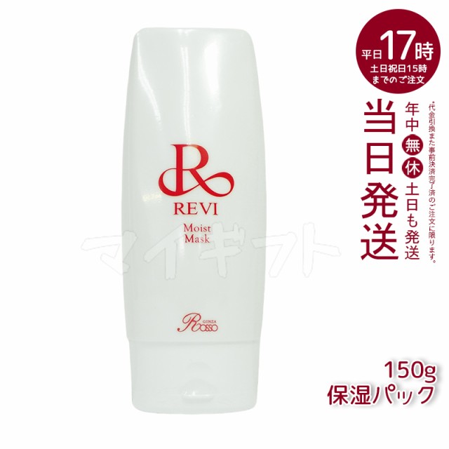 ミキモト化粧品 ムーンパールアルティメイト ニュートリティブ