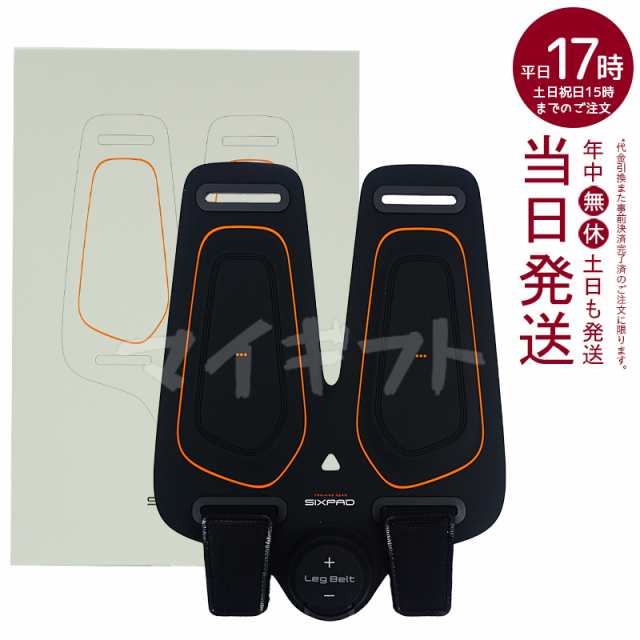 MTG SIXPAD レッグベルト トレーニングギア SIXPAD Leg Belt SP-LG2210F（ブラック） EMS 筋肉 脚 筋トレ 新品 正規品 メーカー1年保証付