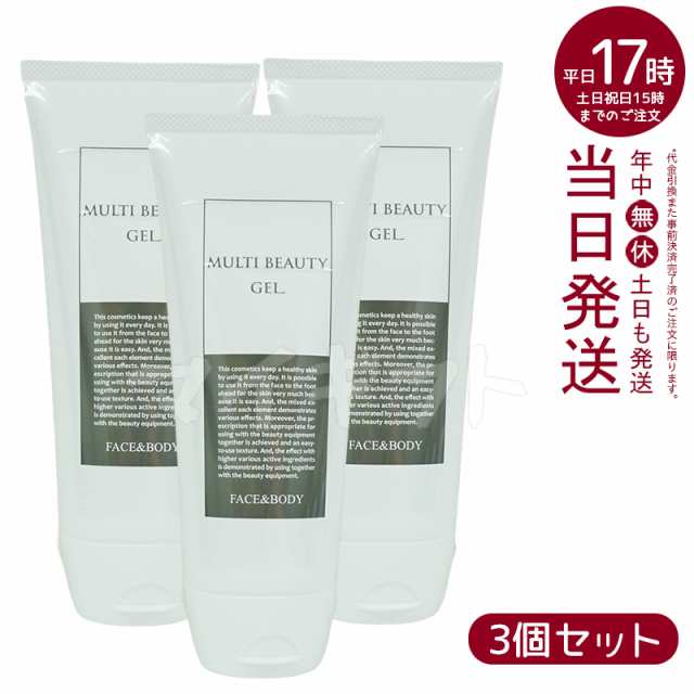 【3個セット】LINKS(リンクス) マルチビューティゲル PYR KNIGHT専用 Multi Beauty Gel KY-MBG-W01(マルチビューティゲル フェイシャル