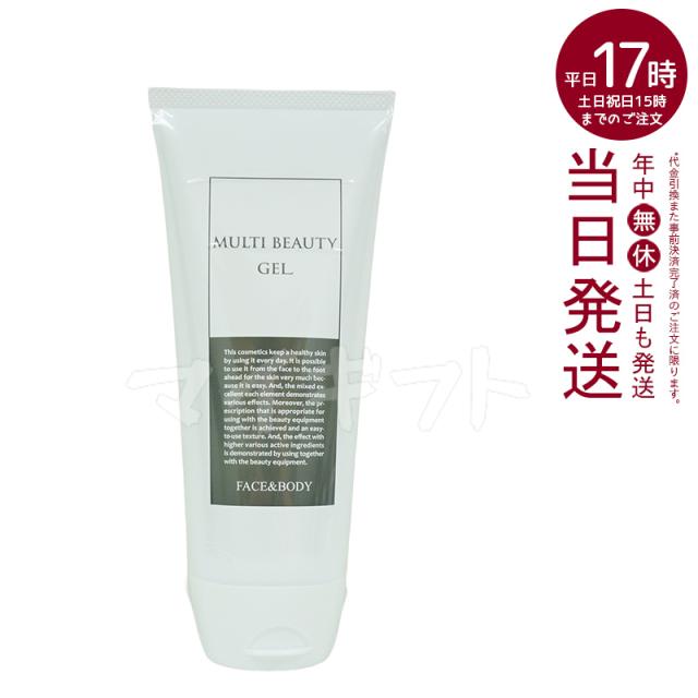 PYR KNIGHT MULTI BEAUTY GEL 【公式通販】