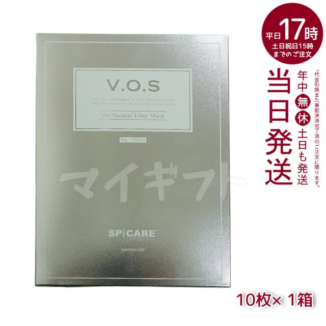 VOSパック スピケア 5枚 SPICARE スピケア VOSマスクパック 5枚 ビクトリーオブスキンマスク