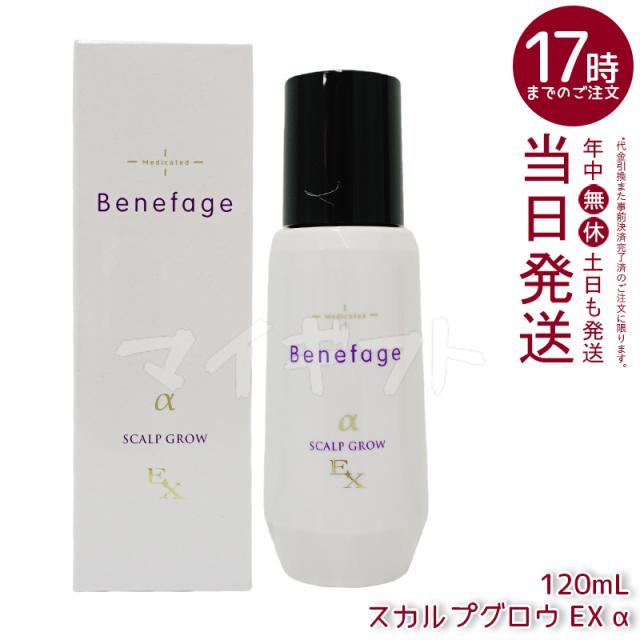 セット品】ミルボン イルミネイティング グロー シャンプー