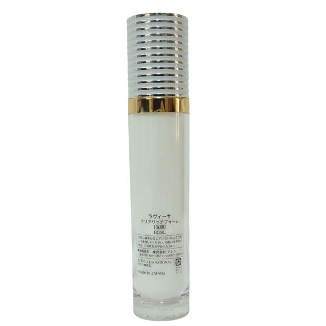 2個セット】ラヴィーサ クリアリッチフォーム 80ml Ravissa ラヴィーサ
