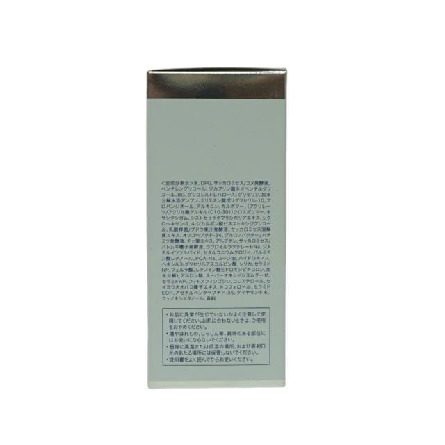 APM ルミナスHQブースター_2