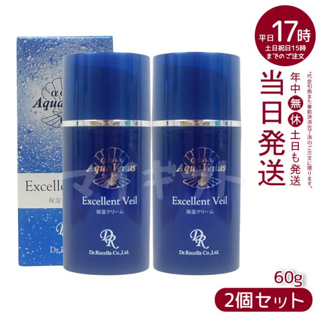 マッコイ / マクセリー タイトンクリーム 50g McCoy 美しいフェイス