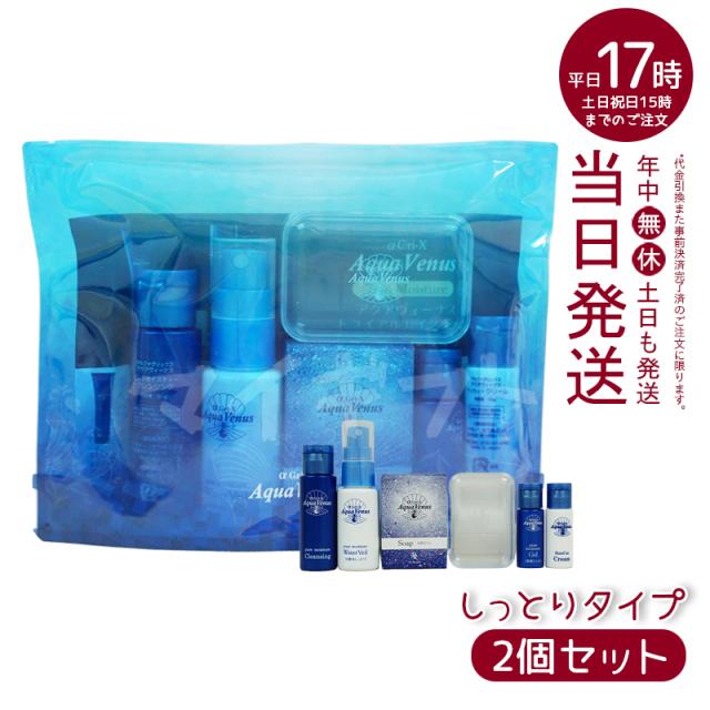 Dr.Recellaクレンジング 2個セット 2箱セット ドクターリセラ ピュア