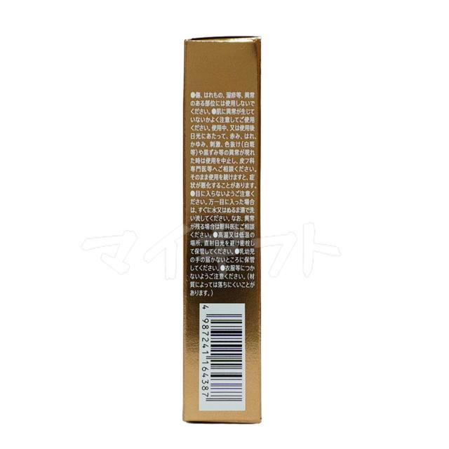 【２本セット】 エピステーム アイクリアエッセンス 8g episteme eye clear essence 目元美容液 くすみ 日中用目元用美容液 保湿 目じり 目袋 目元 まぶた ハリ アイケア ロート製薬 ROHTO 国内正規品送料無料 母の日_2