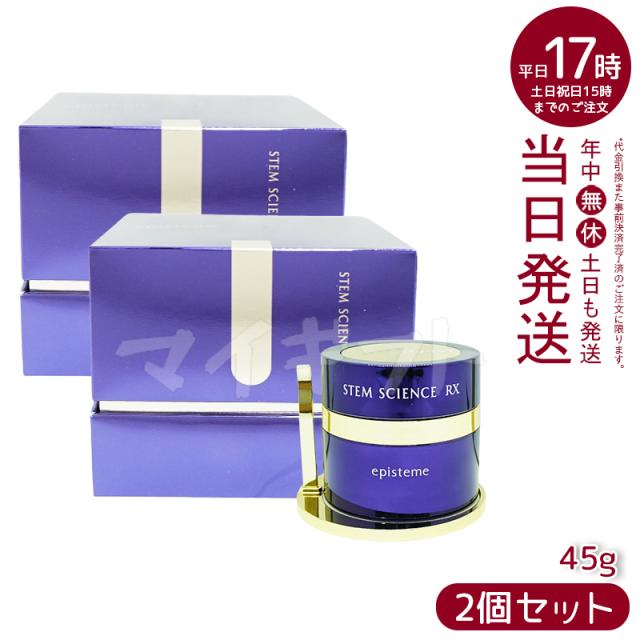 ナリス　レジュアーナ　メルティマスク　クリーム　25g ２個 メルティマスク クリーム(通常購入): シリーズから探す / ナリス