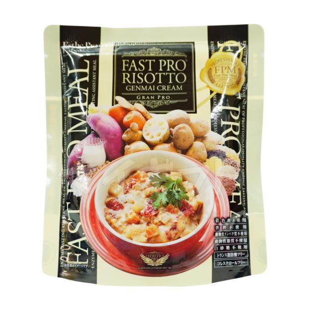 エステプロラボ集中ファスティング3日間セット产品 エステプロラボ集中ファスティング3日間セット产品