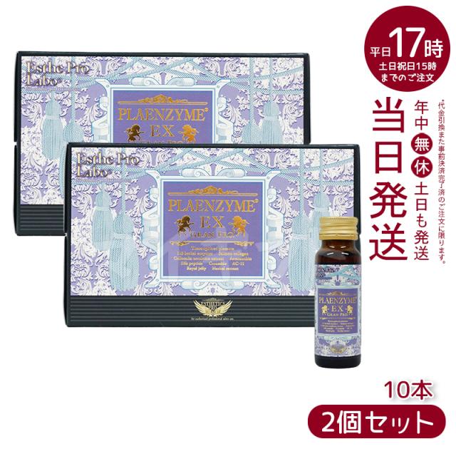 ピュアルネッサンス ホルミシス エスティーマットST300 3点セット