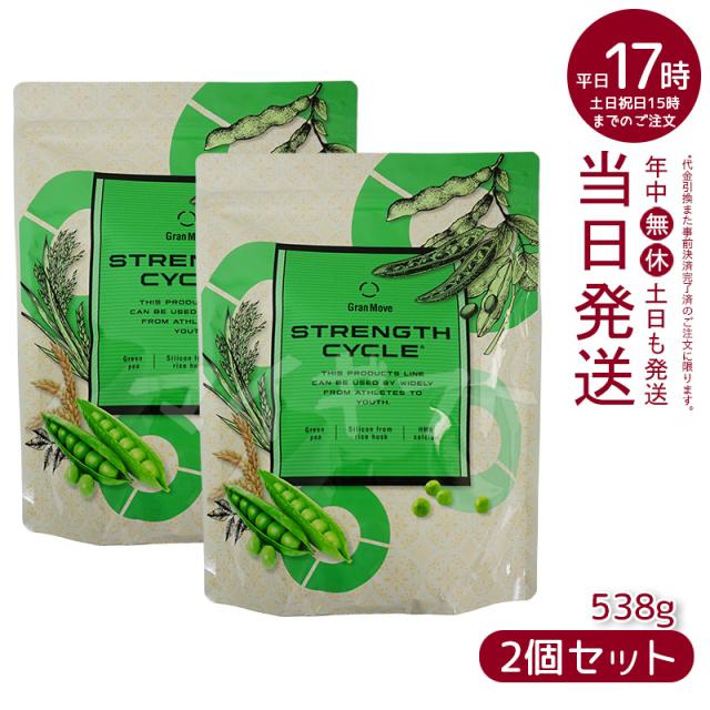 エルセーヌ SENS DU BEAU NO.600ST 栄養補助食品 72g 【公式通販】