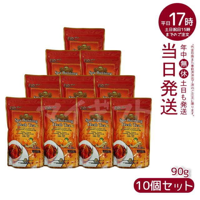 座位保持、引き取り限定