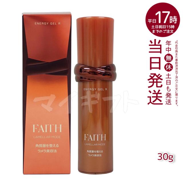 FAITH フェース LAMELLAR MODEラメラモード エナジー ゲル 保湿ジェルクリーム R 30g 母の日