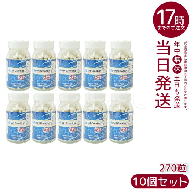 ぺこちゃん専用 新リンパ療法 ラジャス剣（ラジウム＆六芒星） 中古品 ぺこちゃん専用 新リンパ療法 ラジャス剣（ラジウム＆六芒星