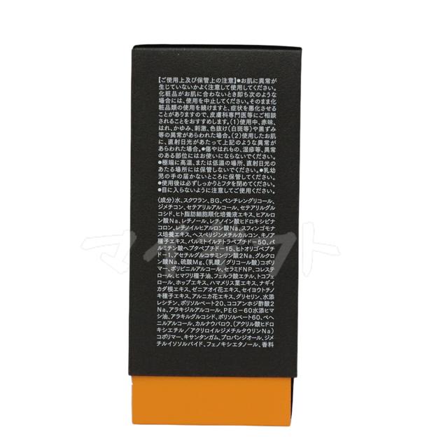 自由が丘クリニック ARES ステム C アイクリーム 15g 目元専用クリーム 目元のハリや小じわをケア エイジングケア 母の日_1