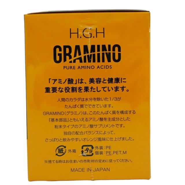 グラミノ２箱 グラミノ2箱 グラミノ2箱 2箱セット 】H.G.H GRAMINO (エイチ