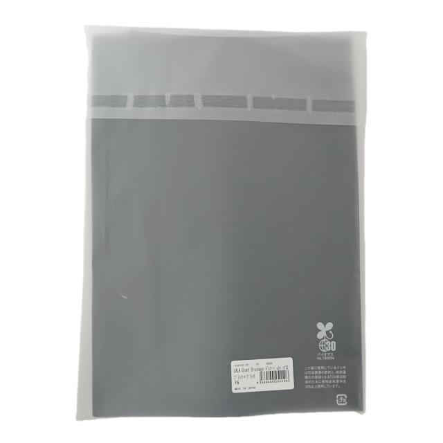 ドレナージュ スパッツ2 ブラック×ブラック 64/70/76/82 グラント