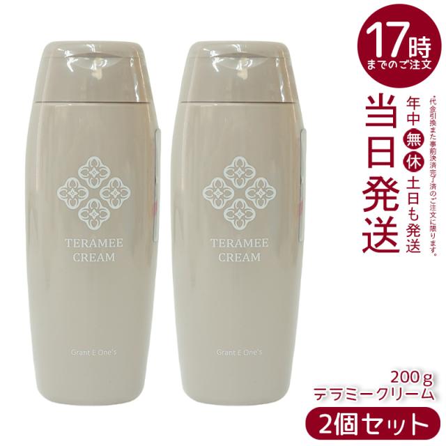 ディ オール カプチュールデイ クリーム ディオール ディオール カプチュール クリーム 50ml 格安通販