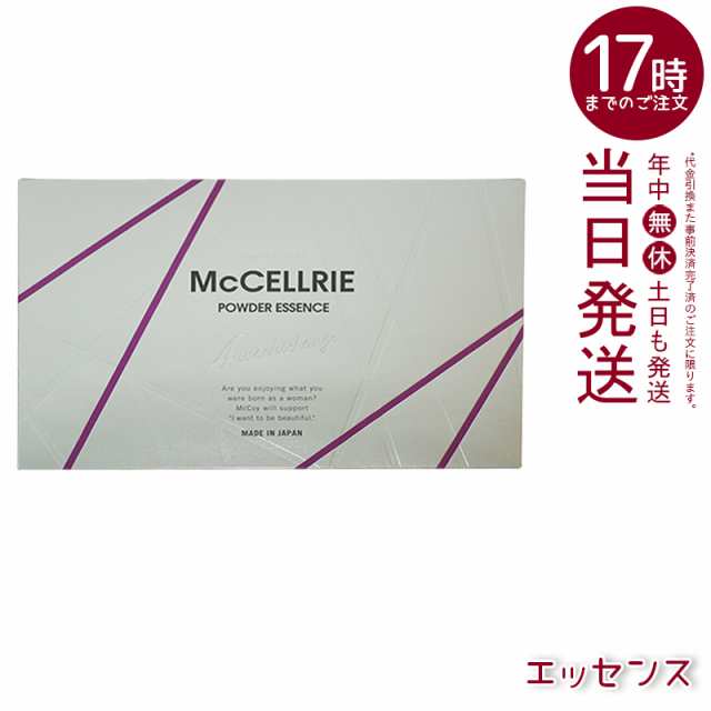 McCELLRIE マクセリー マクセリーパウダーエッセンス マッコイ 化粧品 美容 コスメ  スキンケア 美容液 McCOYの通販は