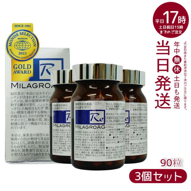 尿酸と脂肪のダブルバスター 30日分 × 2袋