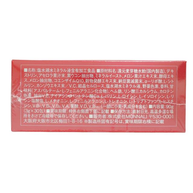 モナリ B-HACHI シナジー Synergy 90g 3g×30包 ビーハチ B8 シリーズ もなり MONNALI びーはち 健康補助食品 美容室専売 サロン専売 健康食品 美容 健康 国内正規品 送料無料 父の日ギフト ギフト_1