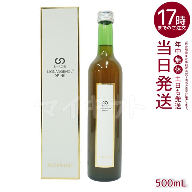 モナリ B-HACHI リグナンジェノールドリンク 500ml もなり MONNALI びーはち 清涼飲料水 酵素 大人気 美容 スキンケア 栄養ドリンク 美容室専売 サロン専売 健康食品 サプリメント 国内正規品 送料無料