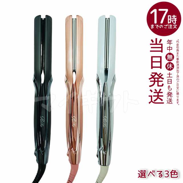 MTG リファ ストレートアイロン プロ ReFa STRAIGHT IRON PRO 海外対応 ヘアアイロン コテ リニューアル プレゼント ギフト ツヤ 傷まな