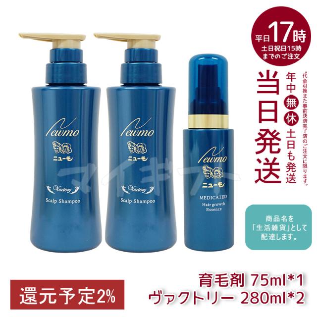 カネボウ トワニー スカルプエッセンスライト（トワニー）　4本まとめ売り カネボウ トワニー スカルプエッセンスライト（トワニー） 4本