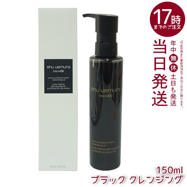 シュウウエムラ フレッシュ クリア サクラ クレンジングオイル サンプル まとめ &frasl;coursesdou&frasl;cabinet&frasl;amayahoo&frasl;courses&frasl;