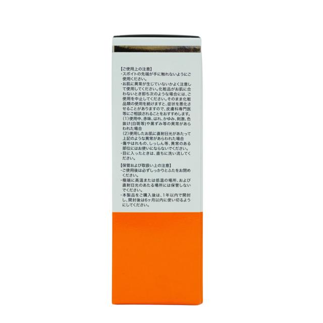 【3個セット】ウォブスタイル WOVE style モイストピール 30ml 角質ケア美容液 毛穴 ニキビ 正規品 母の日ギフト ギフト_2