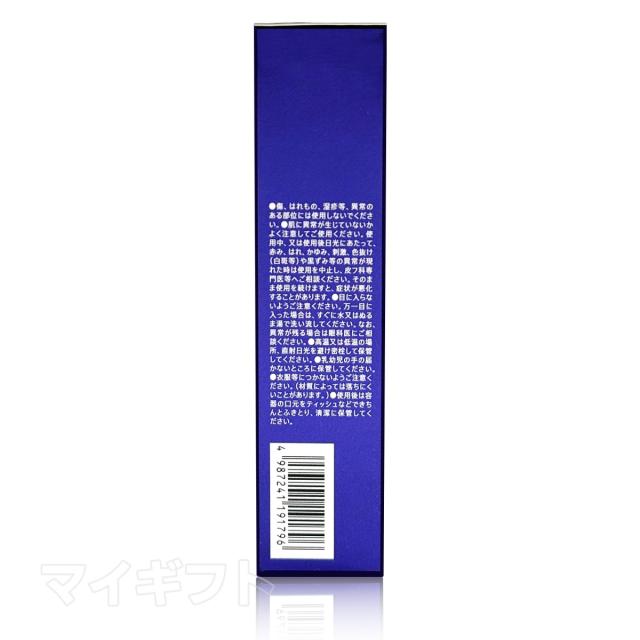 【国内正規品】エピステーム ステムサイエンスアイ 18g アイクリーム 目じり 目袋 目元 まぶた ハリ episteme STEM SCIENCE eye 美容液 クリーム ロート製薬株式会社 ROHTO Episteme 送料無料 父の日ギフト ギフト_3