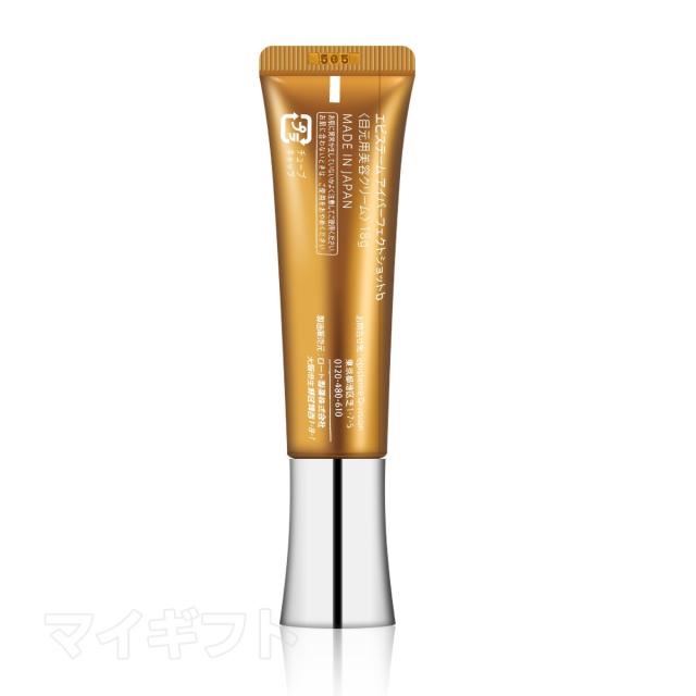 エピステーム アイパーフェクトショットB 18g eye perfect shot アイパーフェクトショットb 目じり 目袋 目元 まぶた ロート薬株式会社 episteme エピステーム ハリ ロート製薬株式会社 ROHTO 国内正規品 送料無料 母の日_5