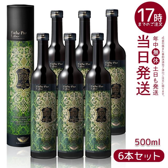 kurinosuke様専用☆3本 LAMPE BERGER フランス版 1Lの通販はau PAY