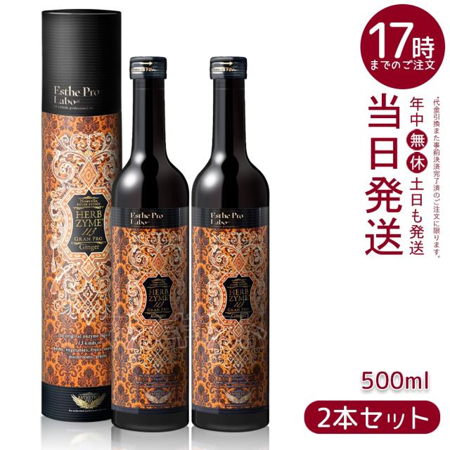 消毒液40本、中和錠300錠、専用ケース4個 消毒液40本、中和錠300錠、専用ケース4個の通販はau PAY マーケット