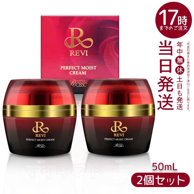 数量限定・即納】【KOSE・コーセー】INFINITY インフィニティ