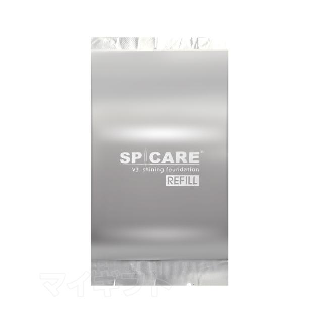 【2個セット】スピケア V3 ファンデ V3シャイニング ファンデーションレフィル 15g 詰め替え SPF. 37+++ 天然針水光注射ファンデーション SPCARE エキサイティングファンデーション イノスピキュール リキッドファンデーション クッションファンデーション 母の日_3
