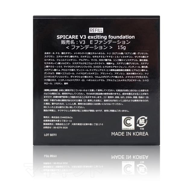 【LOT番号あり正規品 】V3ファンデーション レフィル 正規品 詰替用 15g 2個セット パフ付き SPICARE ファンデーション韓国 韓国化粧品 下地不要 リフトアップ スピケア ツヤ 美肌 透明感 ハリ V3 ファンデ レフィル 母の日_2