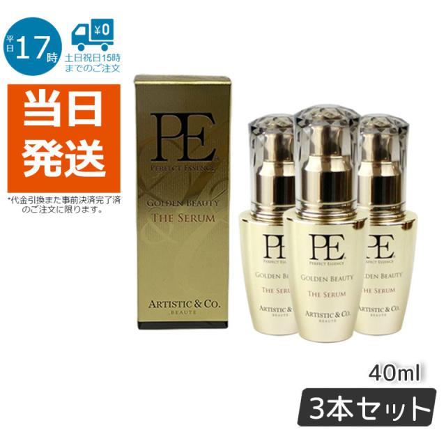 【3本セット】PE GOLDEN BEAUTY TH E SERUM ゴールデン ビューティ ー ザ セラム40mL Dr.Arrivo アリーヴォ シリーズ 専用美容液（MFIP EMS 弾力 エステ リフトアップ 肌荒れ EMS くすみ ほうれい線 毛穴 フェイシャル マッサージ 美容 パルス）