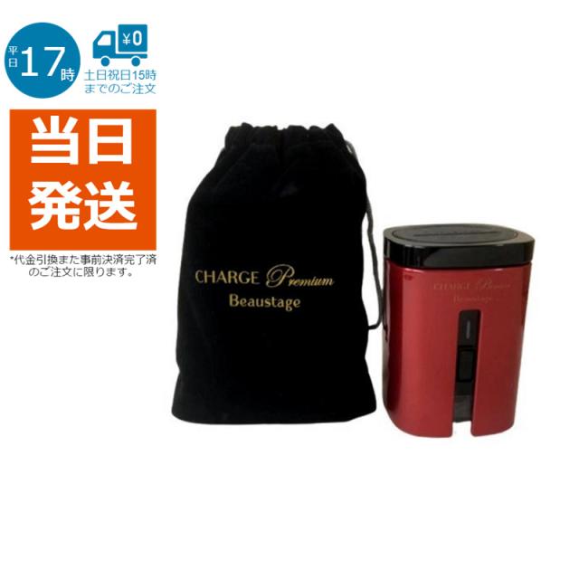 正規品 新品】アデランス ビューステージ チャージ プレミアム