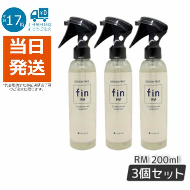 ディアテック デザインフリーフィンRM 200ml×6コセット-