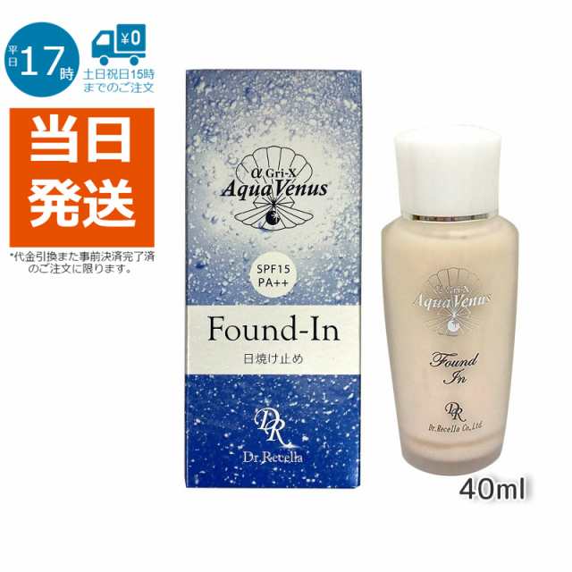 サンカットシャワー ファンデイン 40ml アクアヴィーナス - 日焼け止め