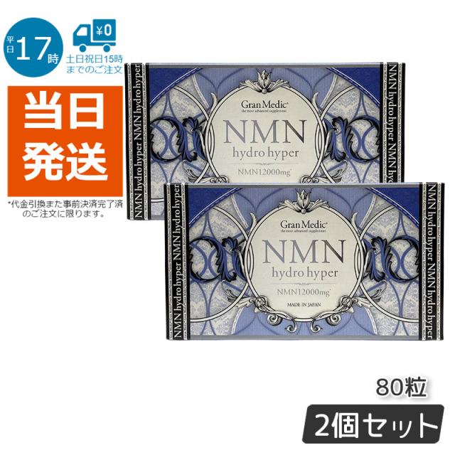 ミキアスプリプラス 4セット ケース販売 送料込み 送料無料ミキアスプ