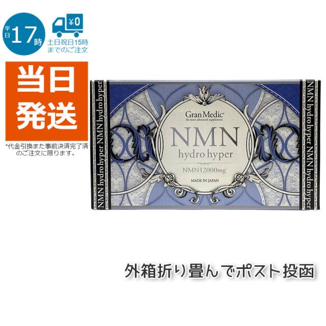 リニューアル ラスボス コスパ最強TLex # crdh cbp THXE