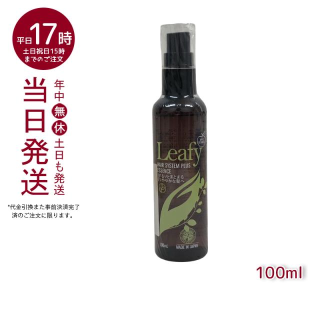 スカルプ＆ヘアシステム トリートメント 詰替用 2個セット LALAGrant