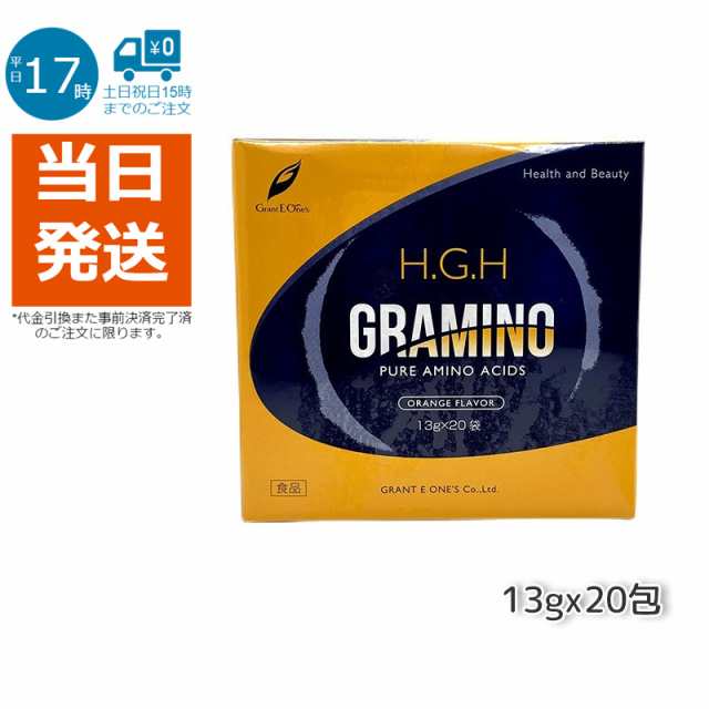 H.G.H GRAMINO (エイチ・ジー・エイチ・グラミノ)アミノ酸 ...