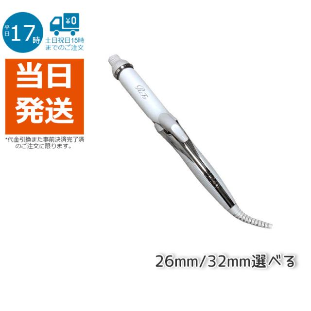 【じゅんじゅん】MTG カールヘアアイロン RE-AF00A じゅんじゅん】MTG カールヘアアイロン RE-AF00A MTG RE-AF00A