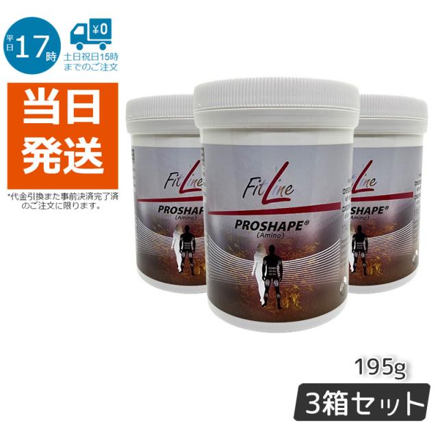 PMインターナショナル フィットライン Qoo10] FITLINE FitLine PM