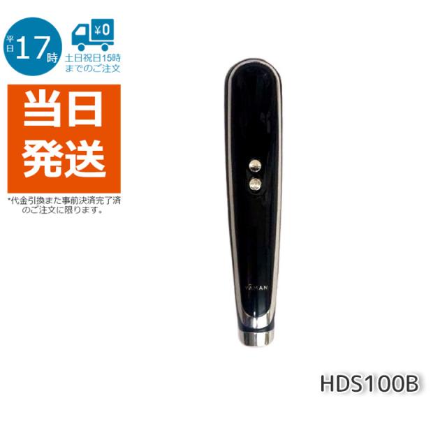 【メソスタイルゲル セット】ヤーマン キャビテーション キャビスパ360 HDS100B 美容家電 ems ダイエット ボディケア EMS美顔器 正規品