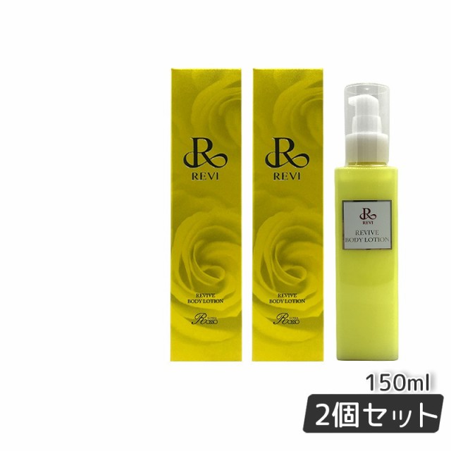 REVI リバイヴボディーローション 150ml | lacabanenca.es